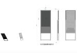 32" 43" 49" 55" Size Custom Portable Advertising Display Ultrathin LCD Digital