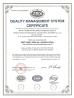 Qingdao Hongyunda Mechanical and Electrical Equipment Co., Ltd Certifications