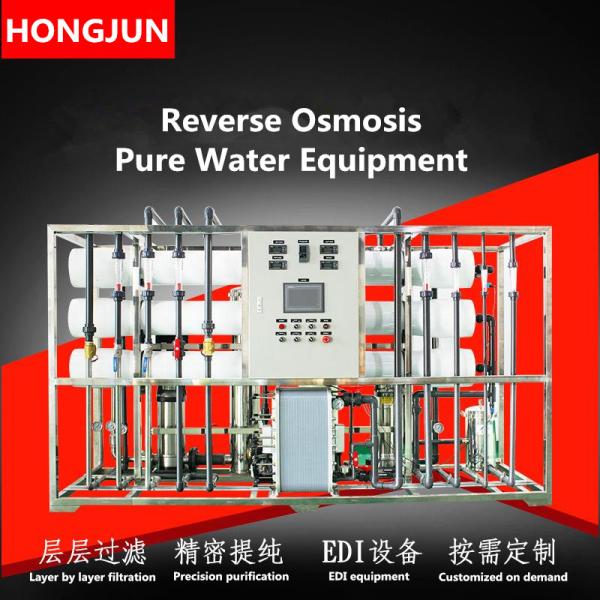 China TOC Remover EDI Pure Water System Sewage Treatment factory