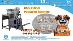 Dog foods packaging machine automatically counting and packing in pouch