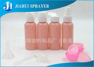 China PET Spray Travel Bottle Set Clear Plastic Material Suitable For Long Distance Carry factory