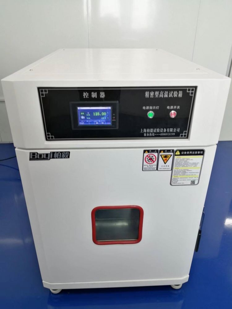 30L Environmental Simulation Chamber Power 1500W 70L Repaid Temperature Test