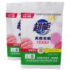 Buy cheap Customized Foil Printing Large Laundry / Kitchen Plastic Bag / Powder Container from wholesalers