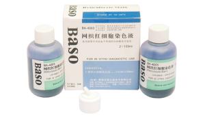 China Tube Staining Method Reticulocyte Stain 2x100ml Cytology Stains factory