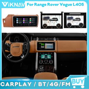 China 12.3 Inch Range Rover Car Stereo Android 9.0 With Touch Screen factory
