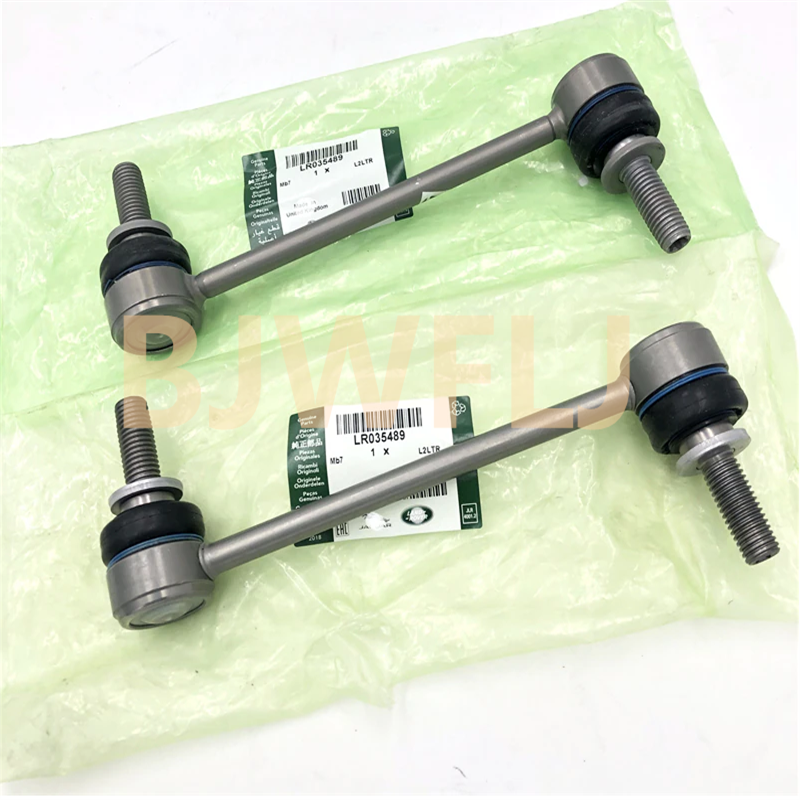 ODM Land Rover Chassis Parts LR035489 Front Stabilizer Sway Bar Link