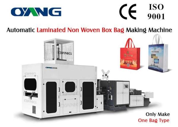 Automatic Ultrasonic Sealing Non Woven Fabric Bag Making Machine For Laminated