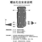 Nissan Navarra 3D Engine Gearbox Guard Exhaust Pipe Protection Skid Plates Sets