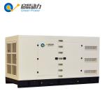 Silent soundproof natural gas generator LPG generator 80kw