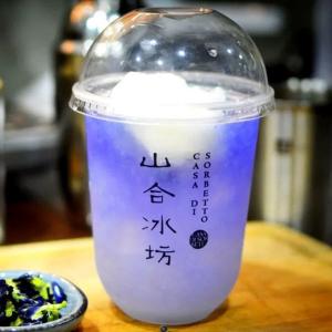 China Lid Rim 90mm Fancy Disposable Coffee Cups U Shape With Logo Yoghourt Coffee Wine factory