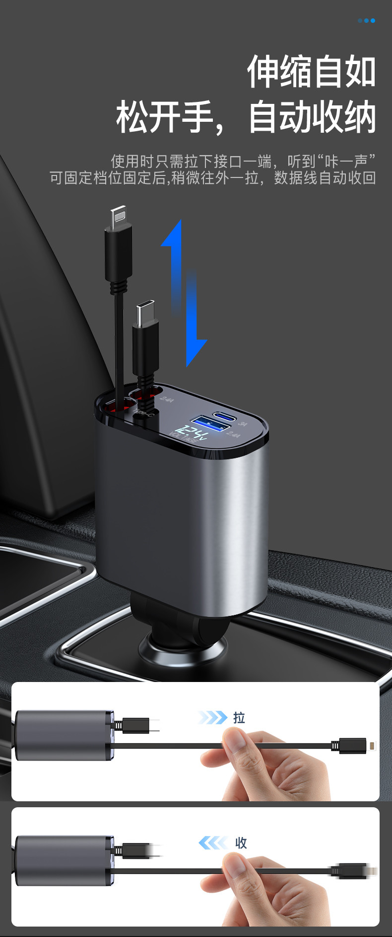 Fast Car Charger Double Line Can Be Extended And Retracted Fast Charger Cable