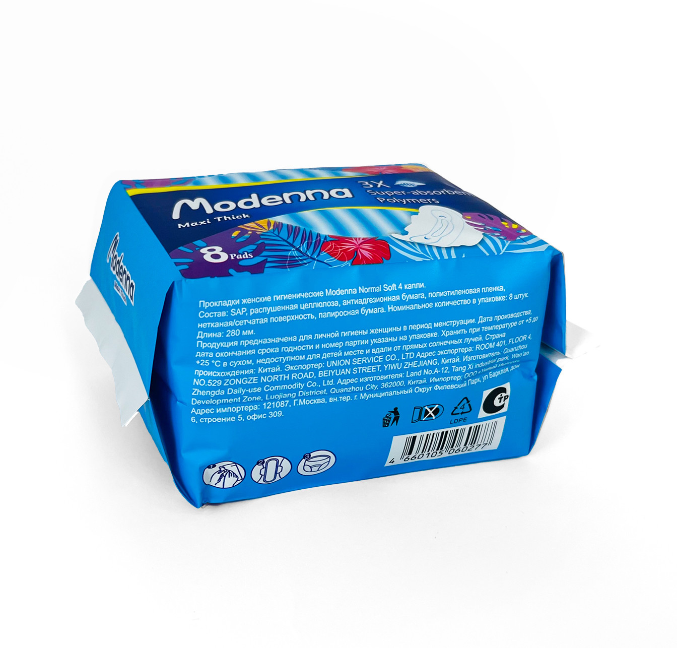 Women Menstrual Pads Ultra Thin Breathable Natural Sanitary Napkin Disposable