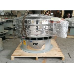 20T/H Carbon Steel Sand Gravel Rotary Vibrating Screen