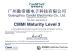 Guangzhou Candid Electronics Co., Ltd Certifications