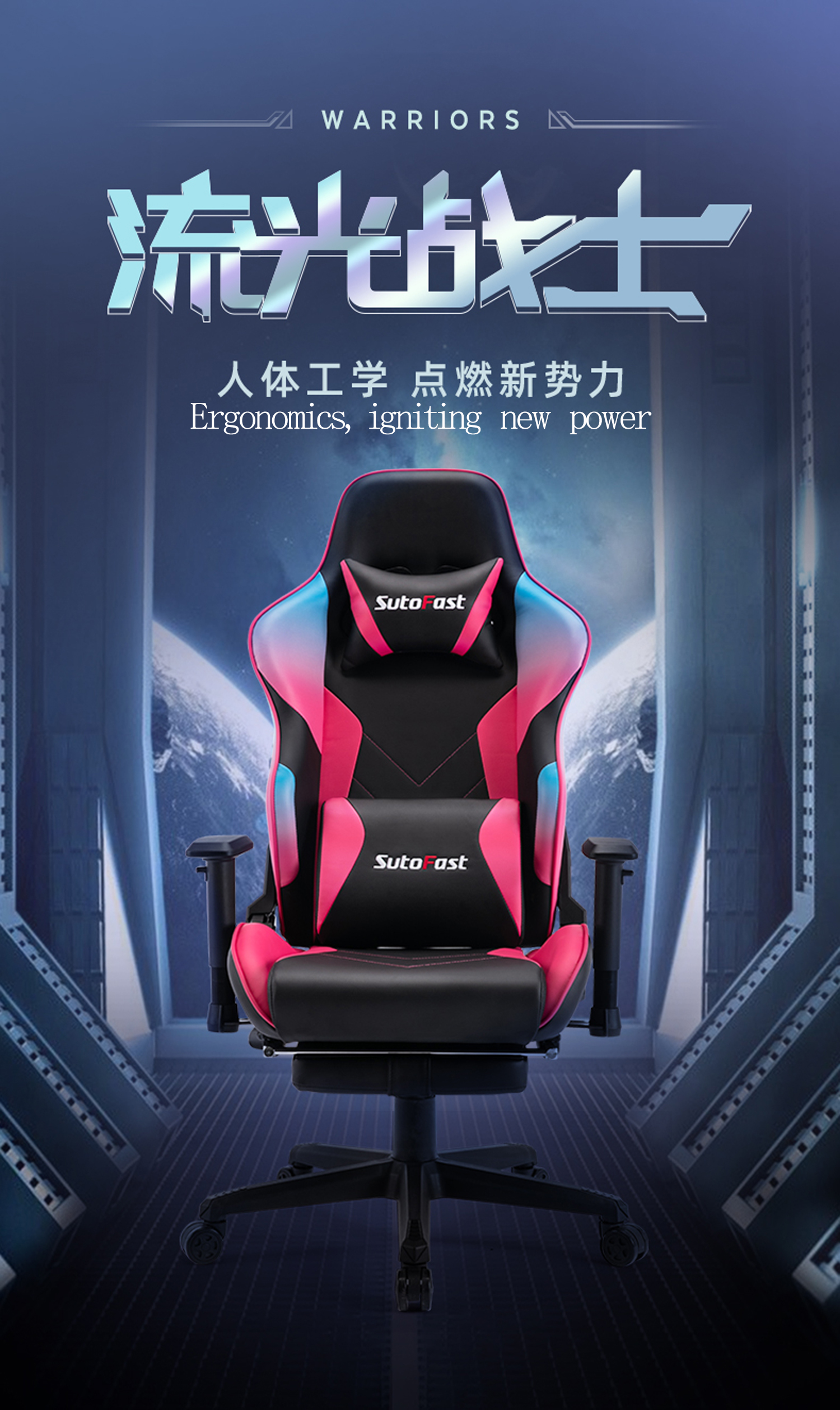 Flowing Light And Color Luxury PU Leather Racing Gaming Chair for Computer Gamer