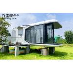 Landscape Decoration Nanhu Capsule Home House for Prefabricated Trade Space Pod