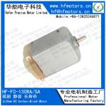 FC-130SA Carbon Brushed Motor 20mm Diameter for Office automatic hand sanitizer