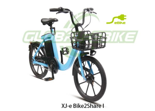 XJ-e Bike2Share I Aluminum Alloy Electric Bike with Anti theft Function 250W