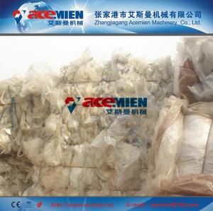 China 300kg/h pp pe film recycling machinery factory