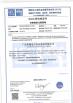 HONGKONG KINGTECH PCB SOLUTION LIMITED Certifications