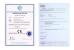 Henan Zonghai Plastic Industry Co., Ltd. Certifications