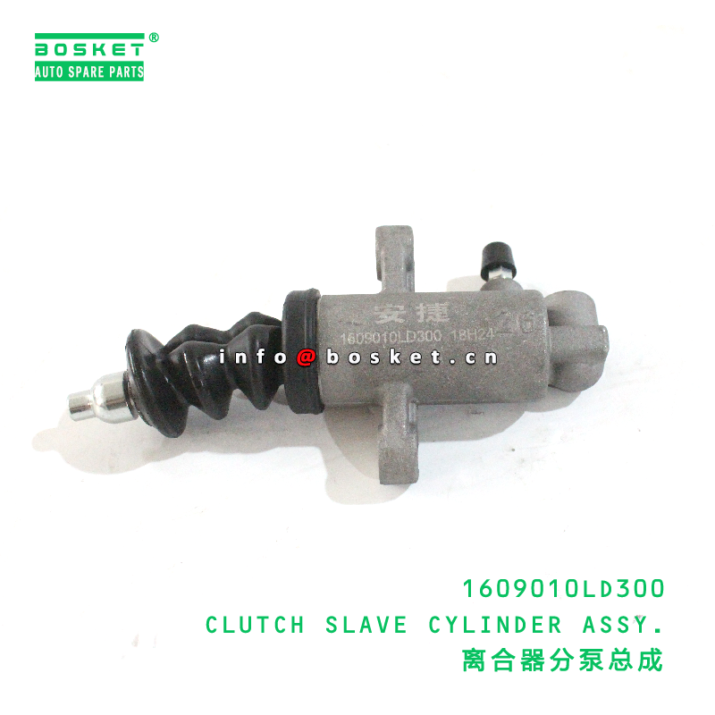 1609010LD300 Clutch Slave Cylinder Assy suitable for JAC   1609010LD300
