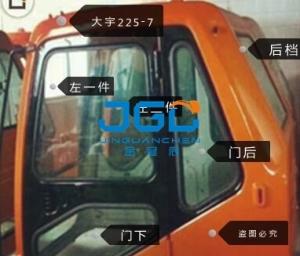 China DH215-7 215-9 80G Excavator Crane Cab Front Windshield Behind The Lower Door factory