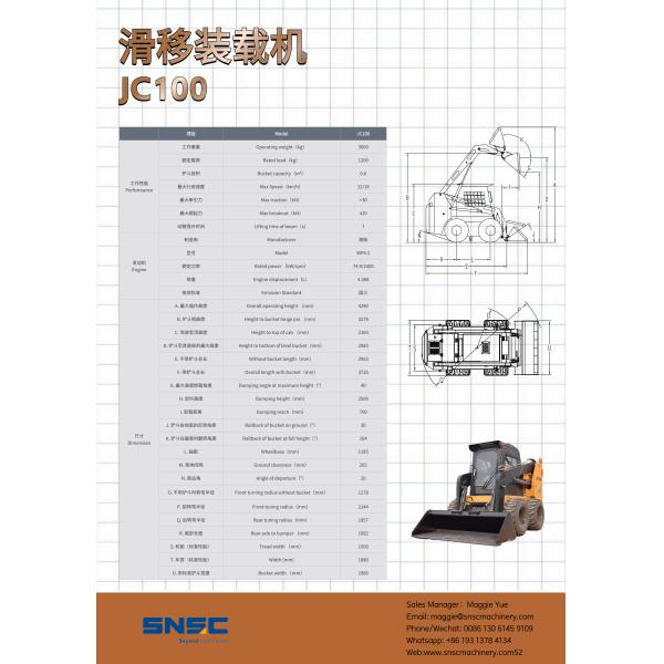 SNSC JC100 Skid Steer Loader 1200KG Versatile Machine With Perkins Engine