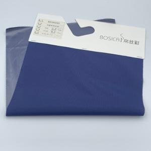 China 50D Waterproof Ripstop Polyester Double Lines Membrane Breathable Fabric For Summer factory
