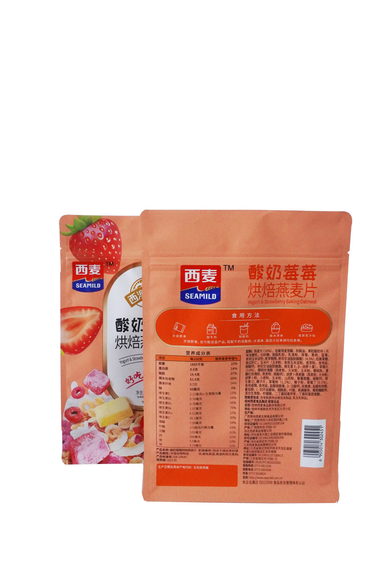 Zipper Flat Bottom Top Bag For Frozen Fruit And Yogurt Baking Oatmeal Food