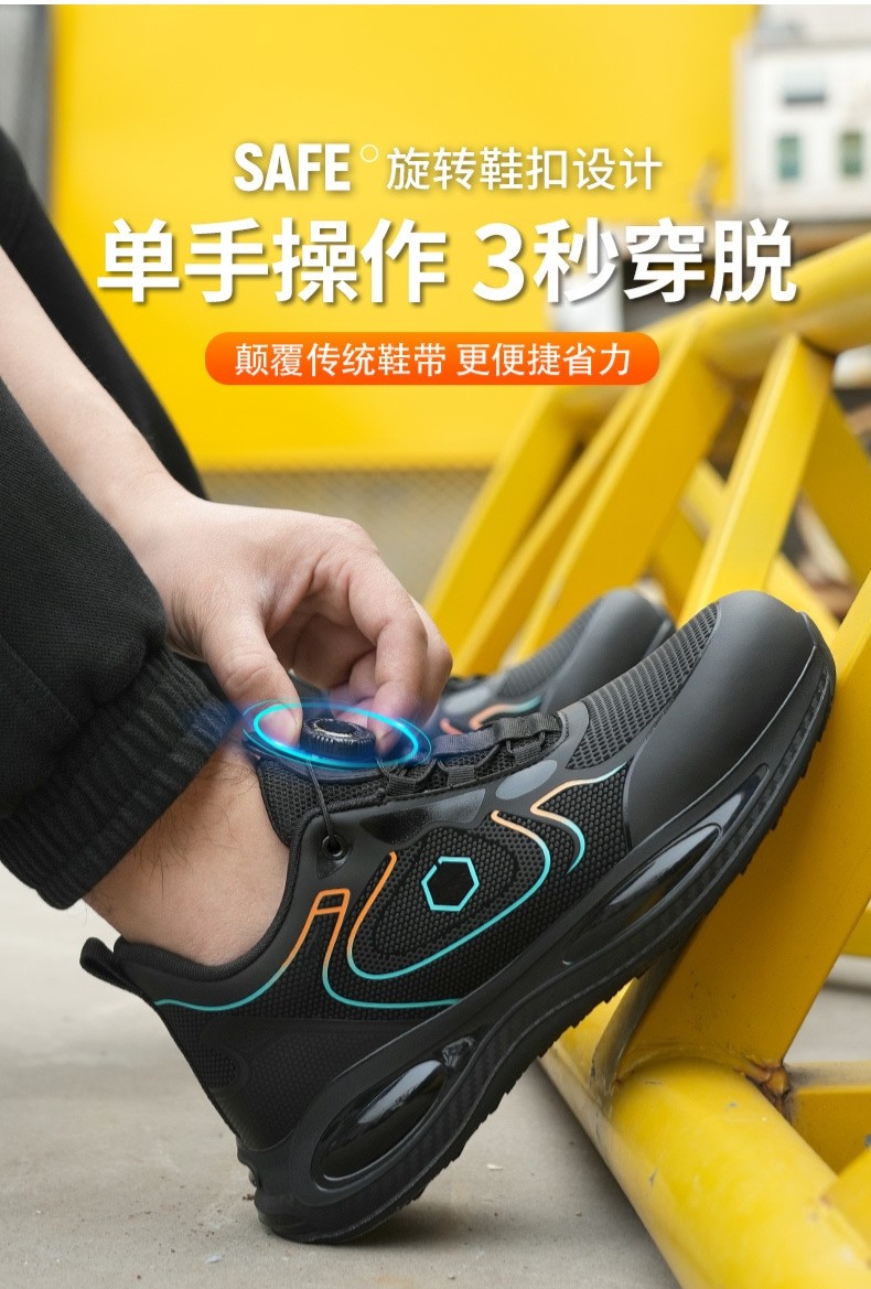 Swivel Button Black Safety Shoes With Kevlar Midsole And Rubber Sole
