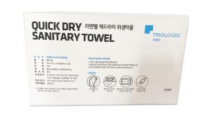 China Tension Disposable 4ply Surgical Paper Towels Dry Wet Amphibious factory