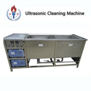 China Grease Industrial Ultrasonic Washing Machine For Industries Mechanical Parts 1.5kw factory