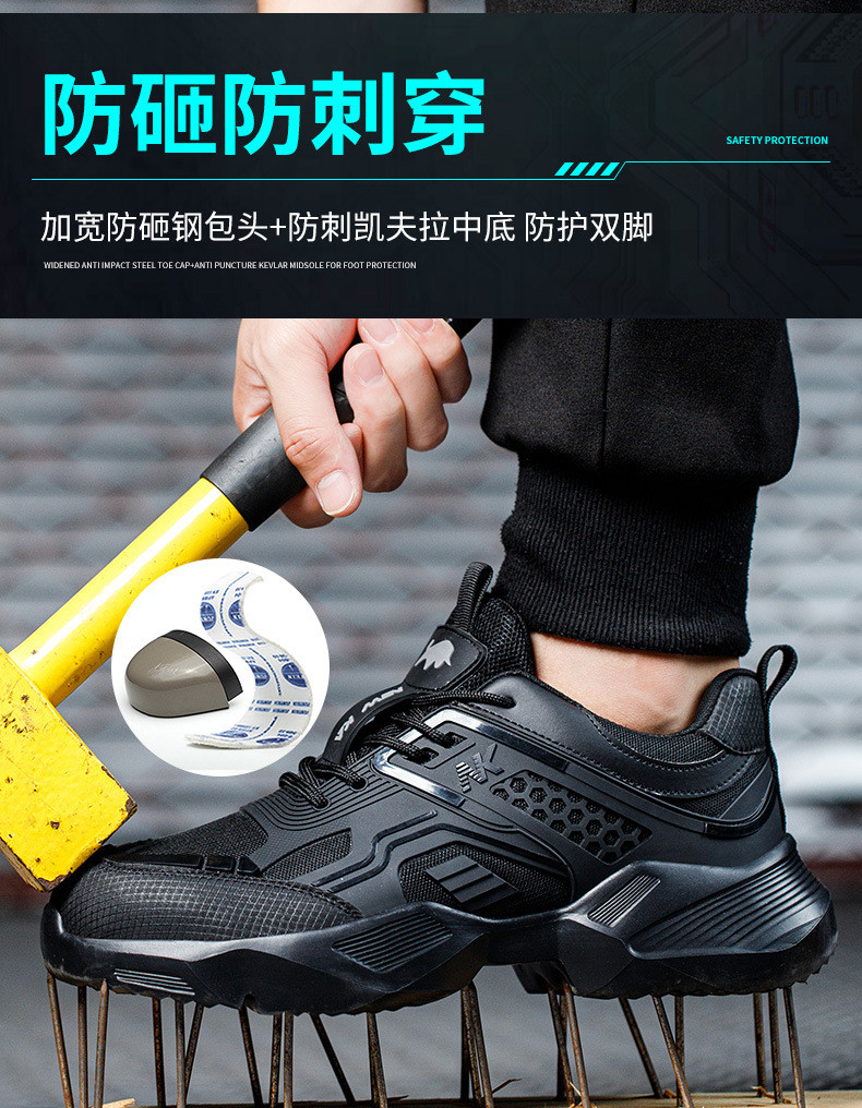 Kevlar Midsole TPU Flying Knit Work Shoes With Anti-stab Steel Toe And Breathable EVA Sole