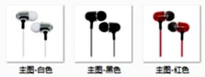 China Metal housing high quanlity TEP wire with Mic earphone factory