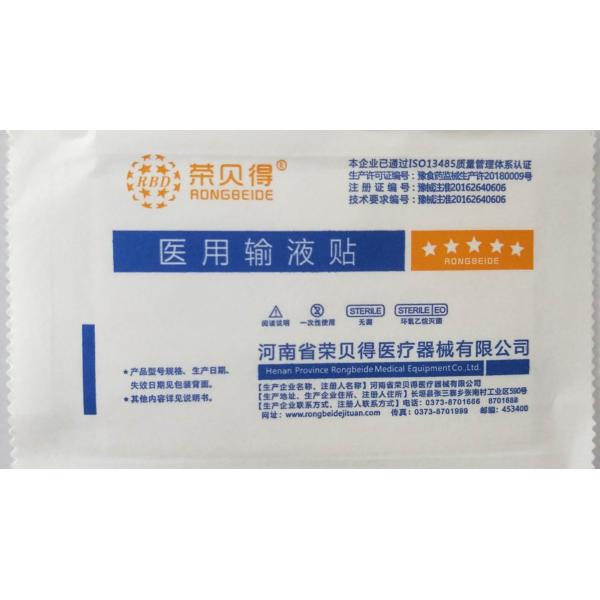 China Sterile Plain Disposable Surgical Kits Medical Infusion Sticker Paste factory