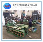 economical easy to operate Y81-125 Hydraulic Scrap Metal Baler for light scrap