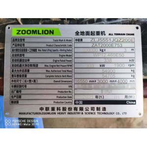 2021 Zoomlion ZAT2000E753 200T All Terrain Crane Used