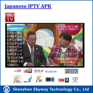 China Android Japanese IPTV APK with apk for free test factory