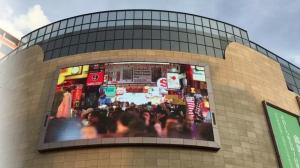 China 3mm Wall Mounted Led Outdoor Tv Billboard 960x960mm Led Video Billboard factory