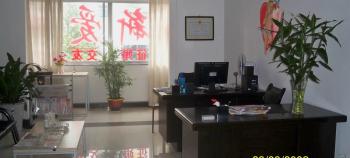 Beijing Silk Road Enterprise Management Services Co.,LTD