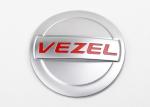 HONDA All New HR-V Vezel 2014 2017 Exterior Decoration Parts Fuel Tank Cap Cover
