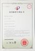 YueQing FeiLei Cabinet Lock Co., LTD Certifications