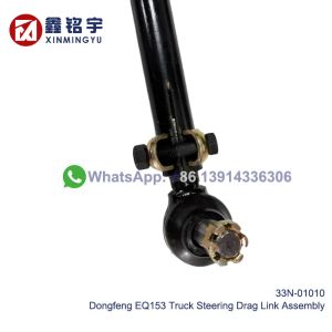 Dongfeng EQ153 Truck Steering Drag Link Assembly 33N-01010