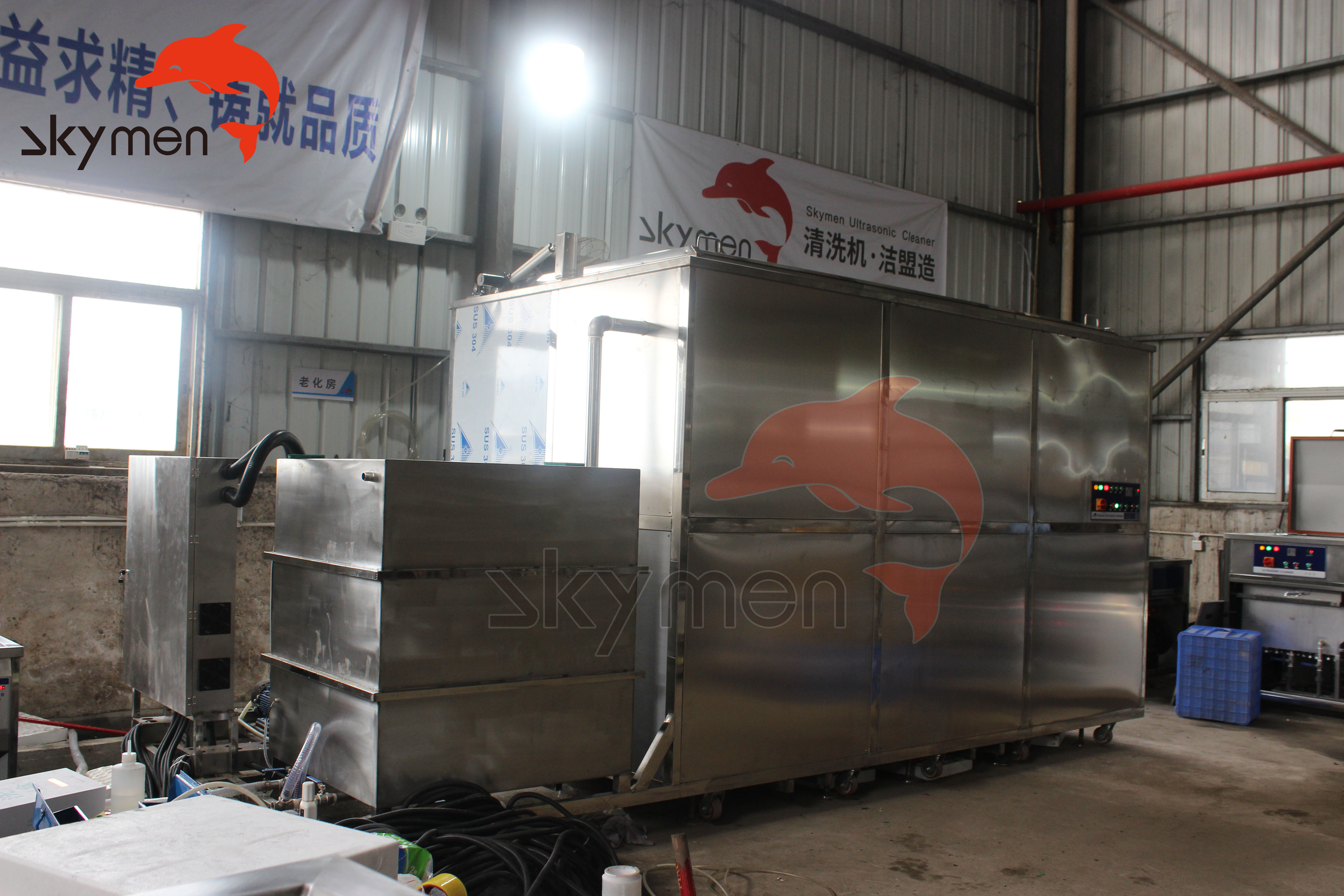 TFCF Ultrasonic Cleaning Machine CE 800 Gallon For Reactor