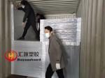 Shockproof Printable White Corrugated Plastic Board