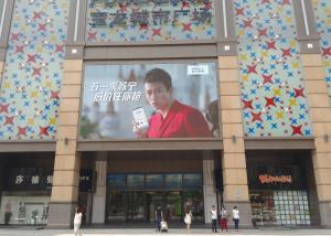 China HD 10mm Pixel Pitch Outdoor SMD LED Display 32dots * 16dots Module Resolution factory