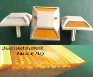 China High Reflective Aluminum Road Marking Stud For Driveway Safety Plastic Road Stud factory