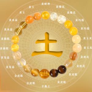China Stress Relief Anxiety Yoga Bracelet,Crystal Stone Mantra Bracelets For Women Natural Beaded Birthday Gifts Inspirational Bracelet For Men factory