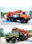 Sand Mining Drilling Equipment / Diamond Core Drilling Rig 450-2000mm Hole
